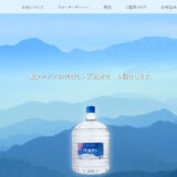 信濃湧水